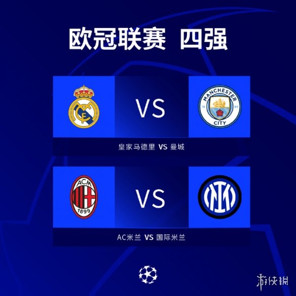 的后防线成 的后防线成